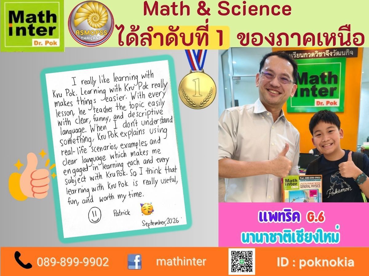 น้อง G.4